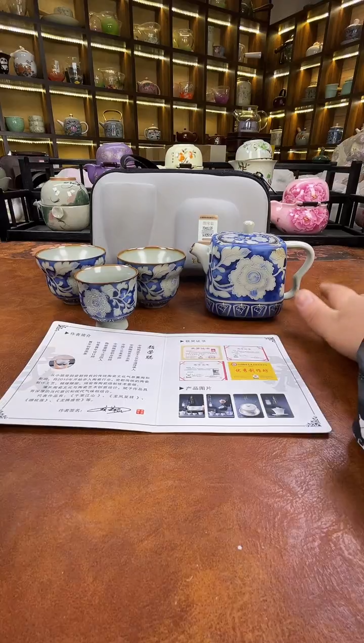 瓷片11111111111111