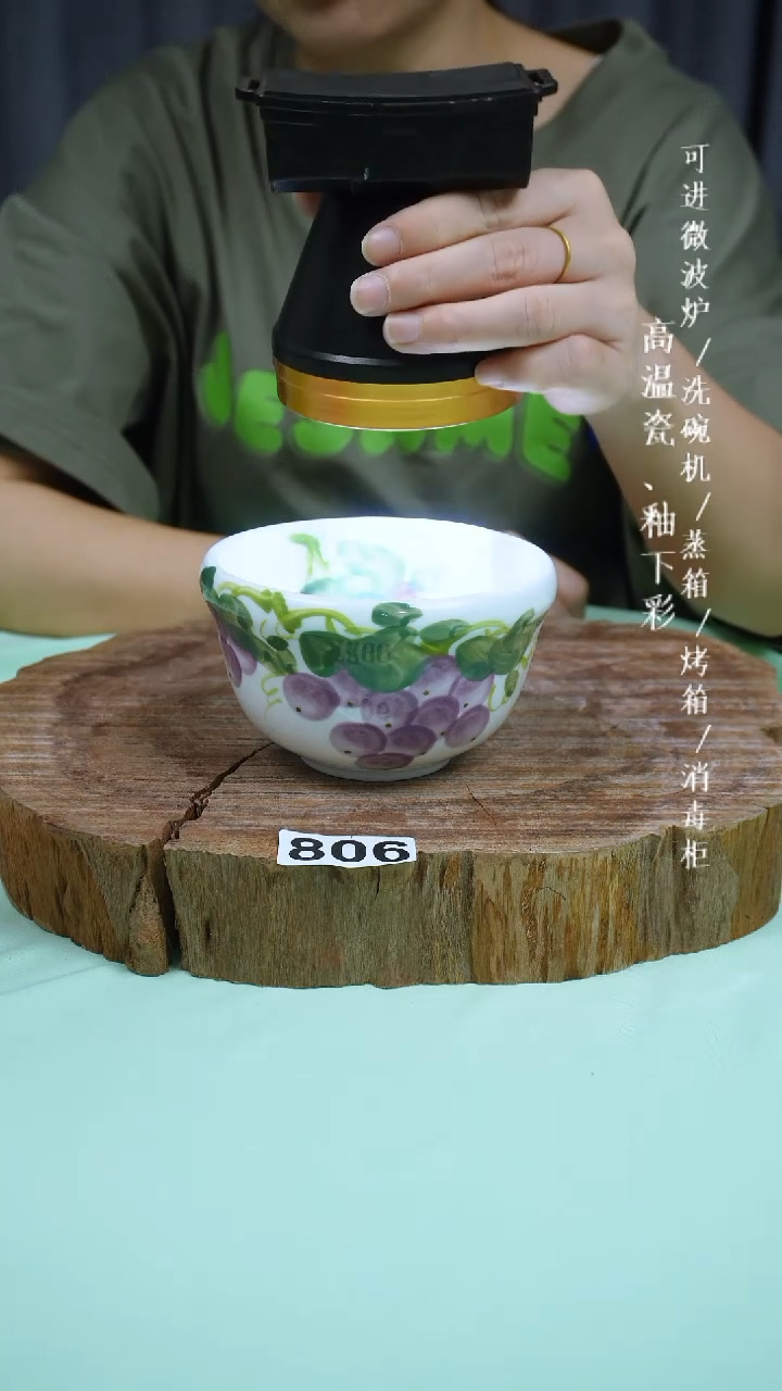 其他高温瓷（葫芦碗）806
