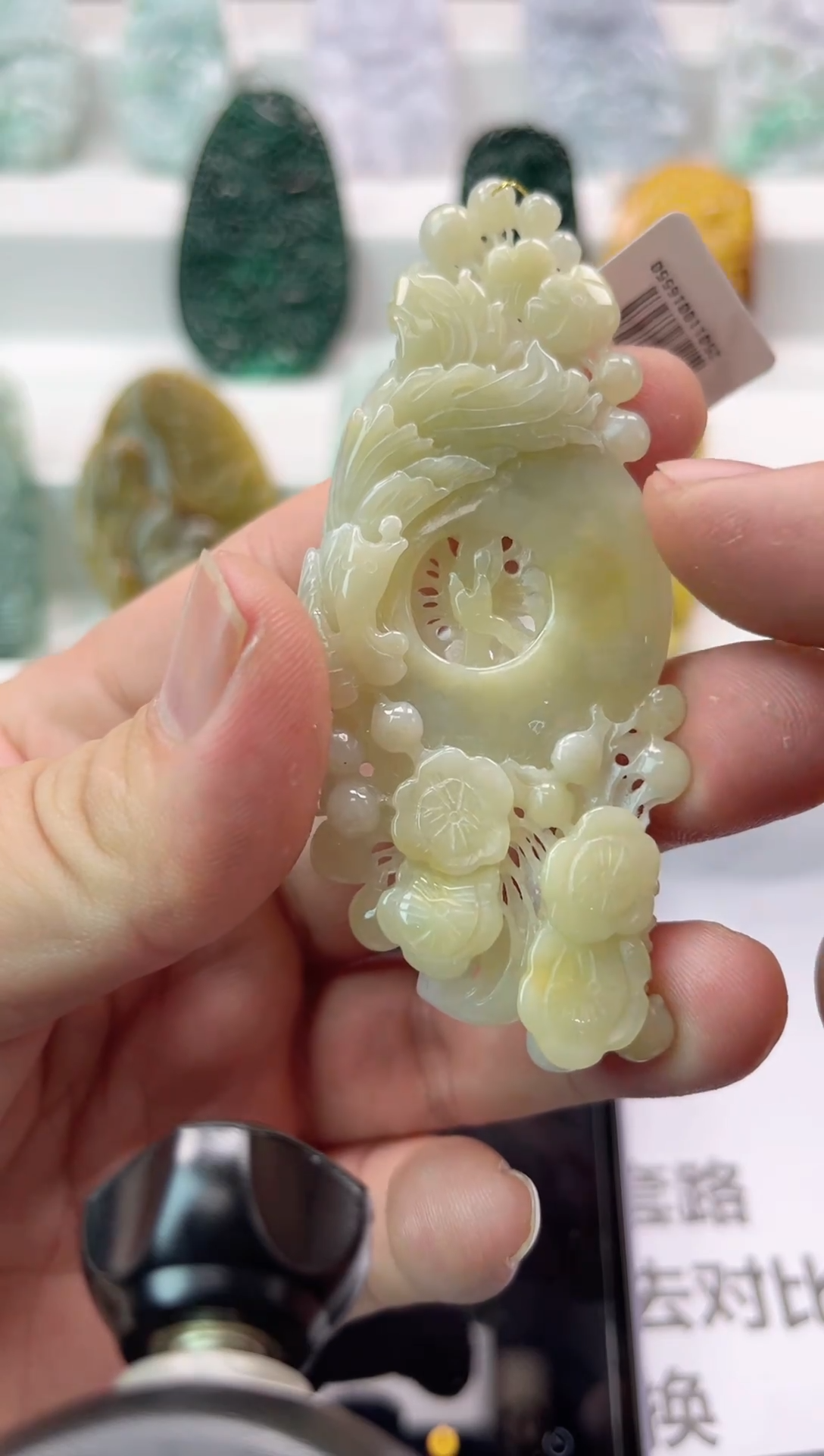 【闪购商品】翡翠颈饰未镶嵌花件