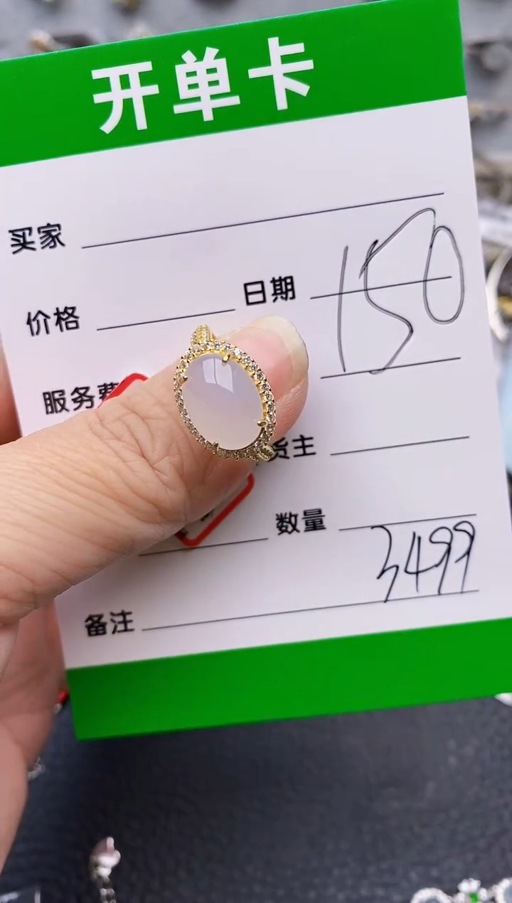 【闪购商品】翡翠戒指银S925镶嵌/3499