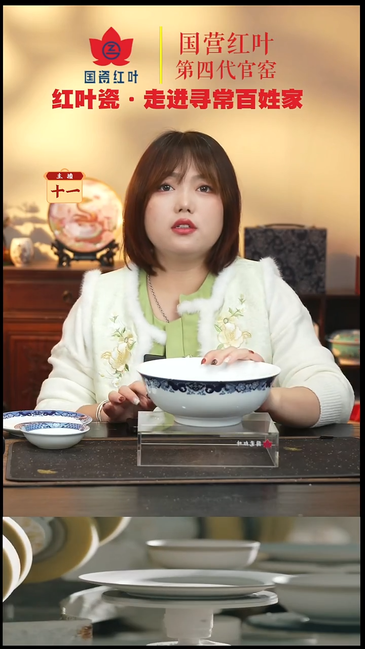 陶瓷1个微瑕古典园林8英寸斗碗