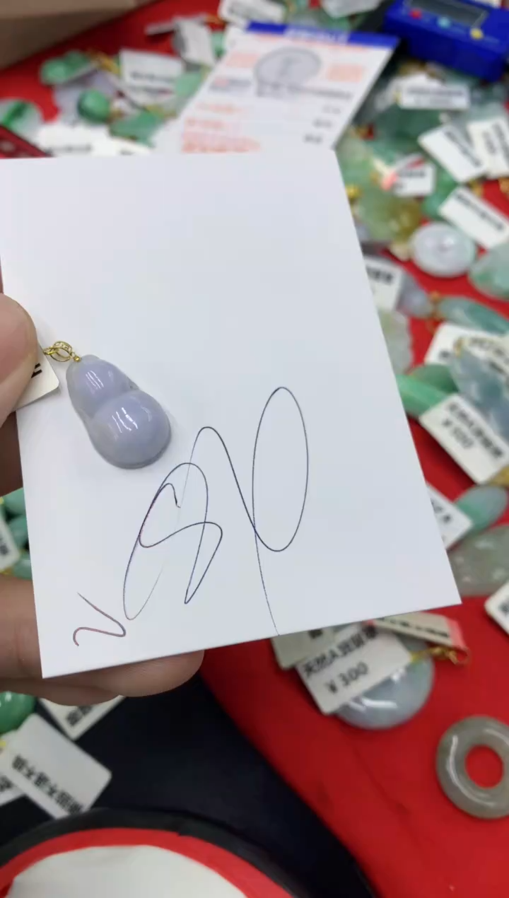 【闪购商品】翡翠颈饰18K金镶嵌号链接111111111