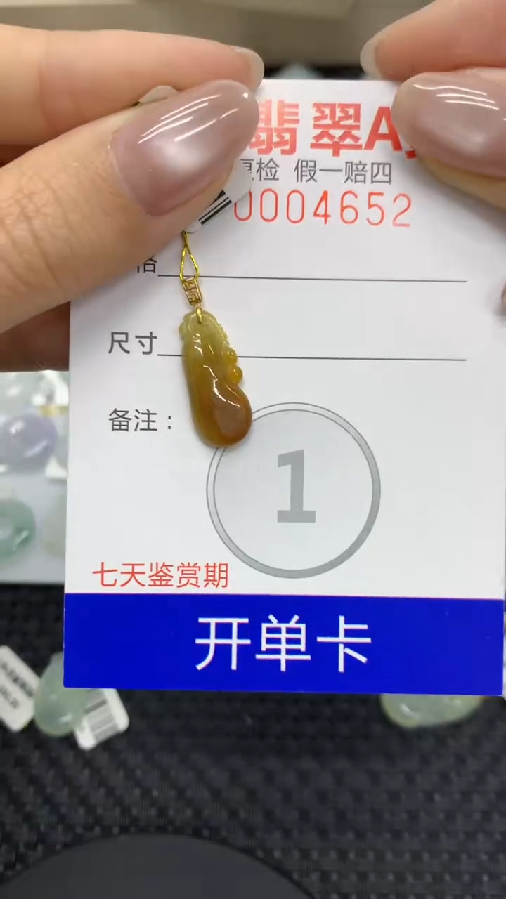 【闪购商品】翡翠颈饰18K金镶嵌11111111111