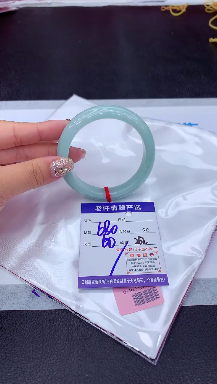 【闪购商品】翡翠手镯未镶嵌11111111111111