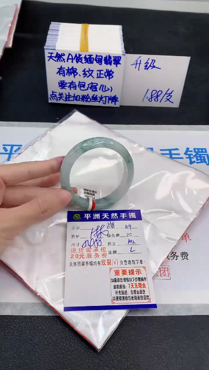 未镶嵌手镯翡翠11111111111