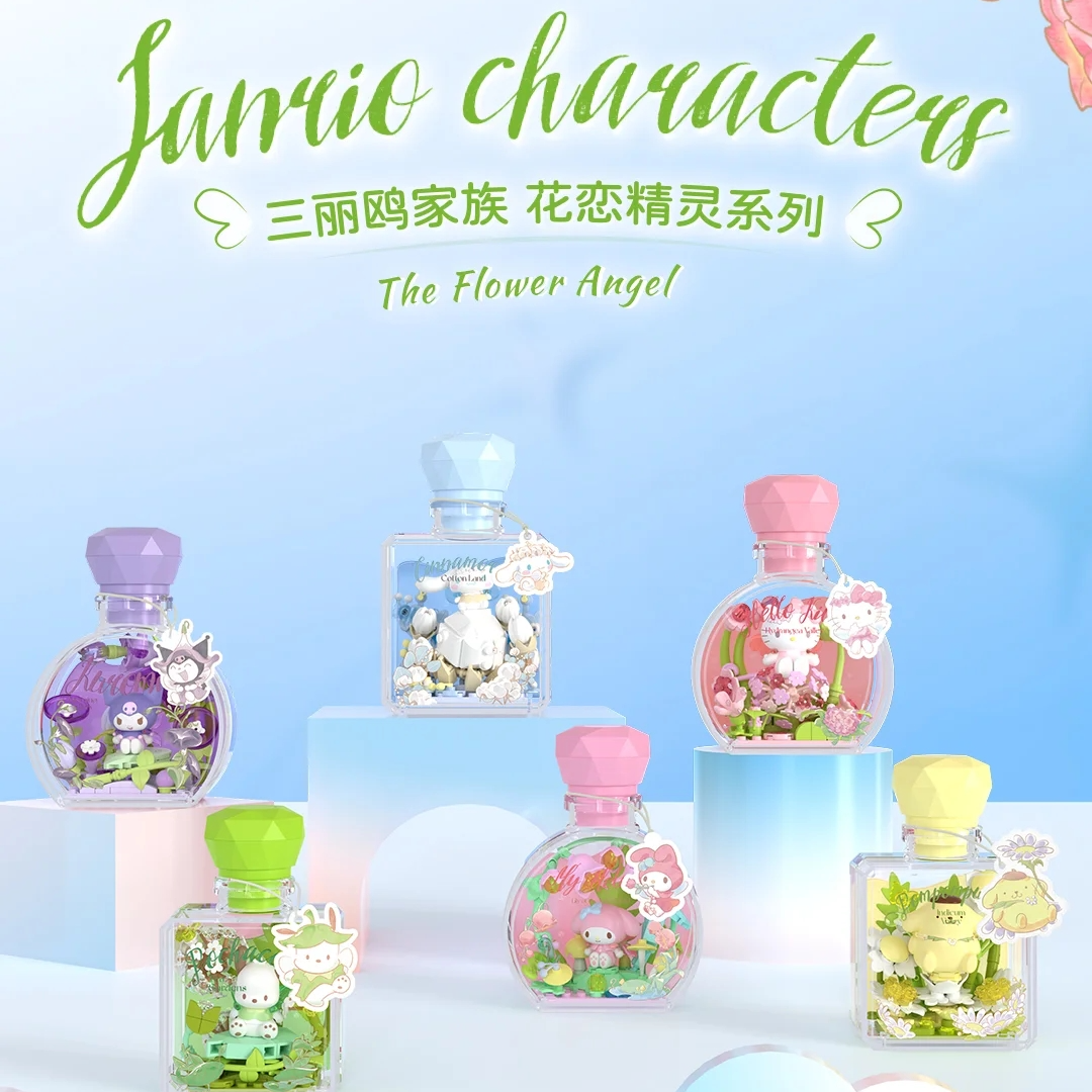 正版【三丽鸥】花恋精灵系列盲盒（主播代拆）