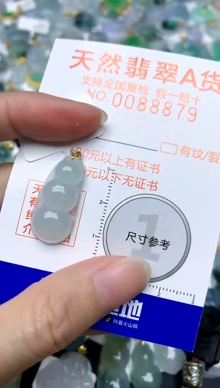 颈饰18K金镶嵌翡翠天然A货翡翠