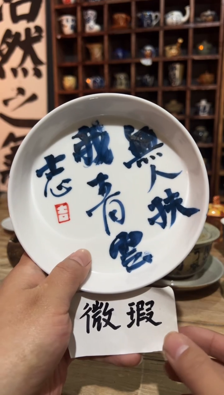 【闪购商品】观云听雨手绘茶具