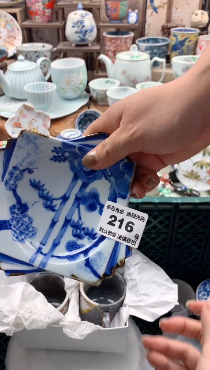 瓷片怎****雨216号九姑娘工艺品瓷器