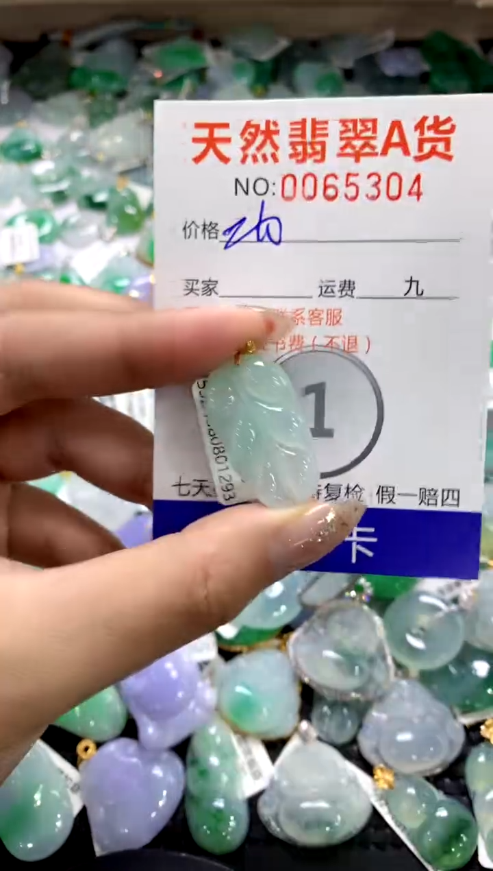 颈饰18K金镶嵌翡翠1111111111111111