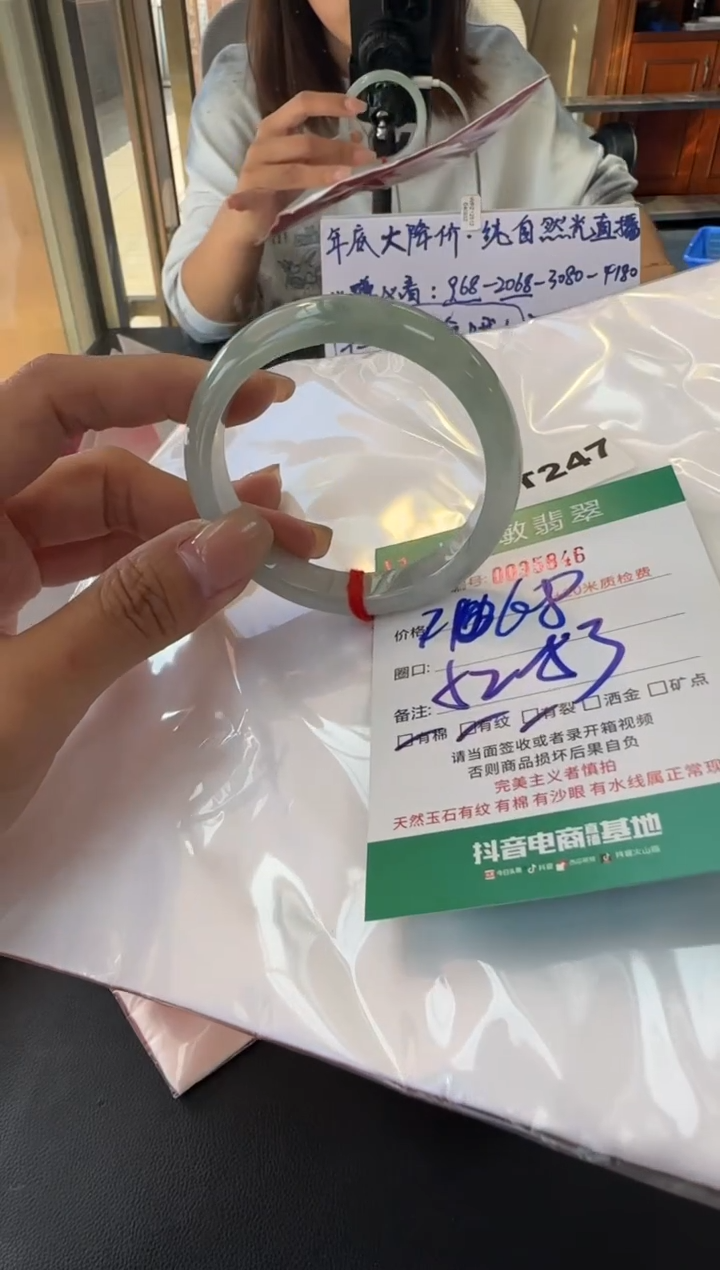 未镶嵌手镯翡翠A货手镯