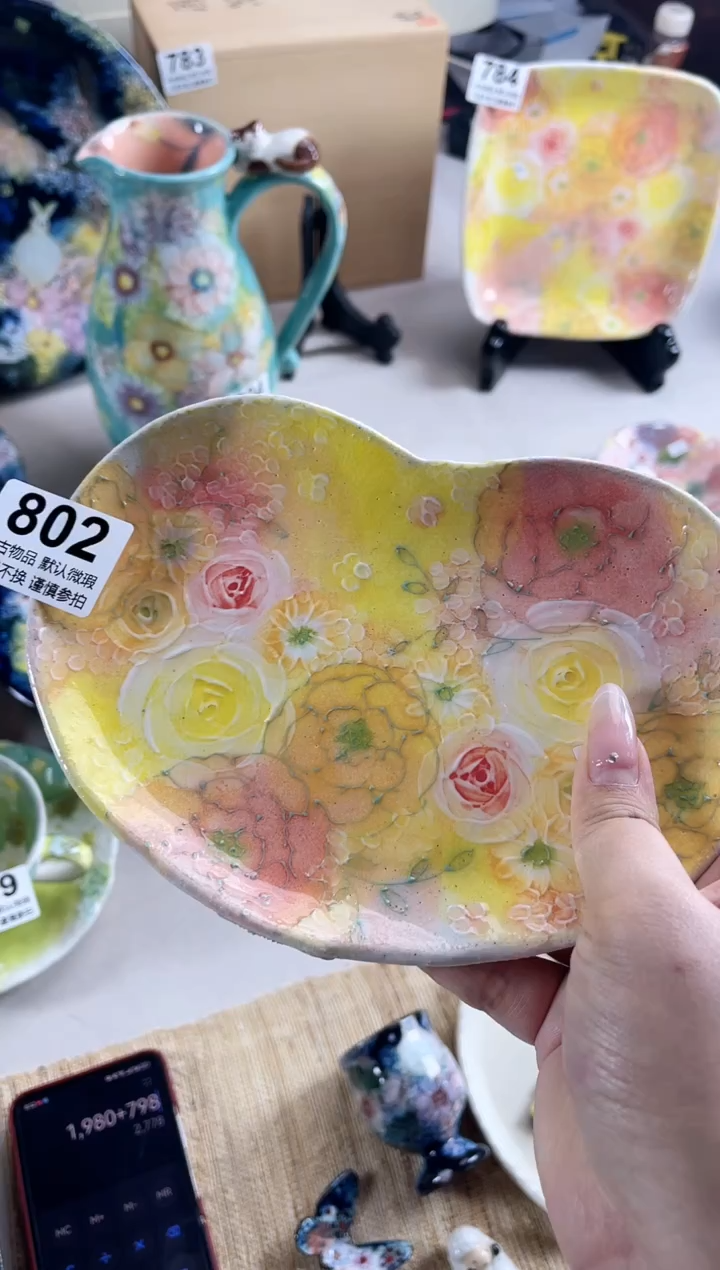 瓷片802啊啊啊啊啊啊啊啊啊啊啊啊啊