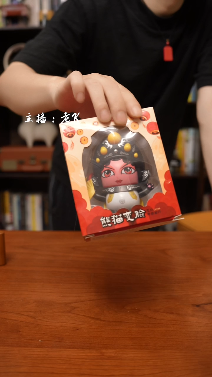 摆件摆件-样品-不退不换-066