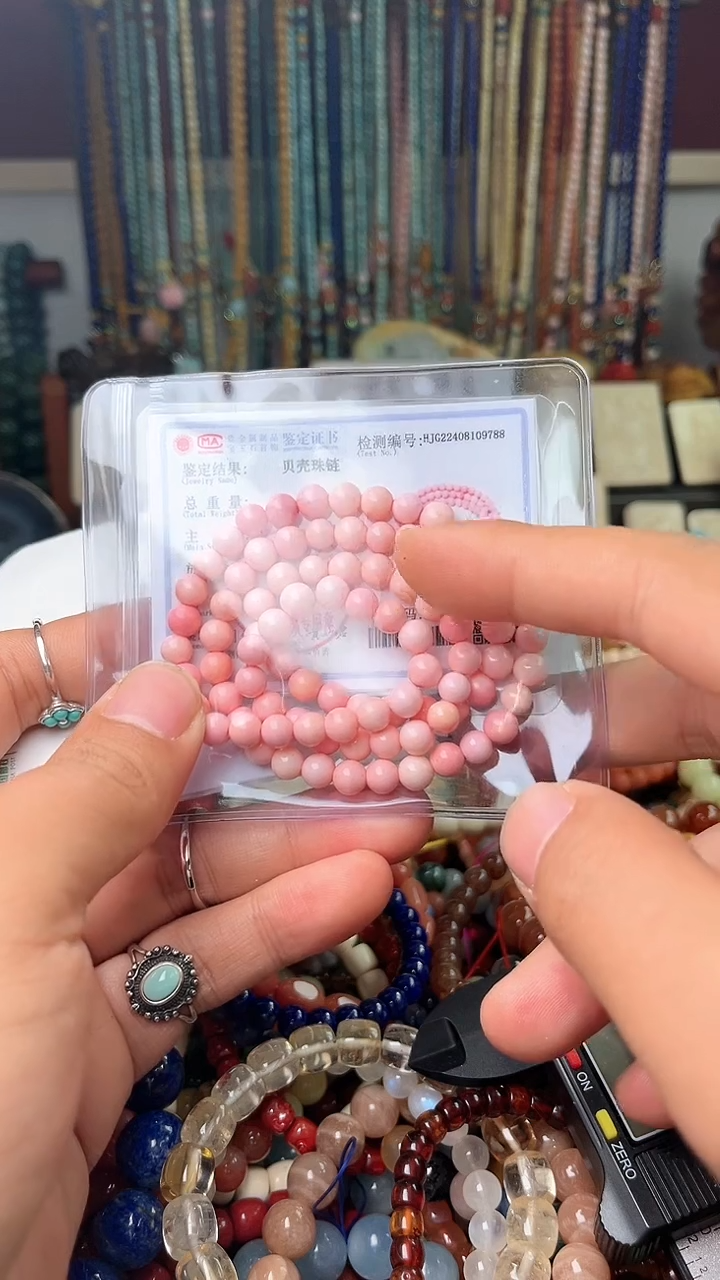 【闪购商品】贝壳（贝母）.未镶嵌(一物一件)0003395