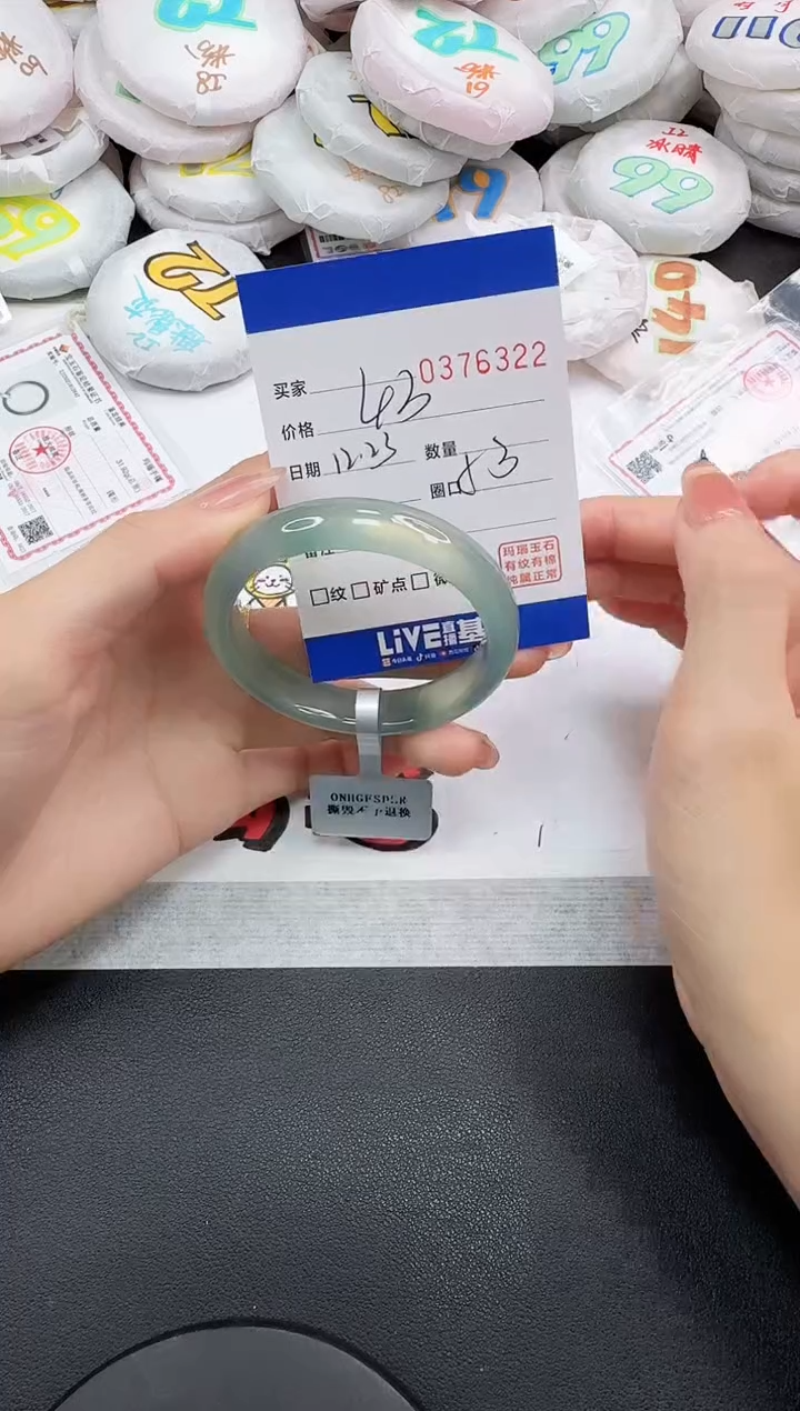 手镯玛瑙/玉髓未镶嵌6322