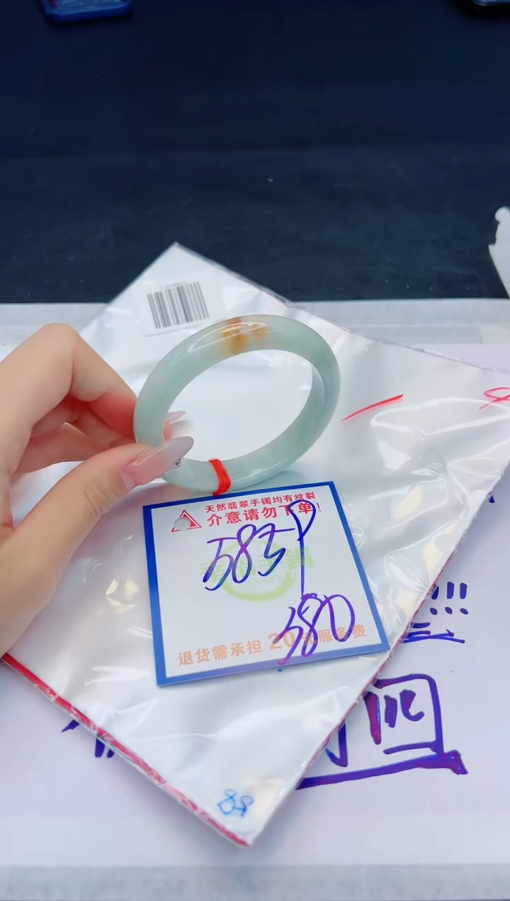 【闪购商品】翡翠手镯未镶嵌，质检证书图片色彩偏黑白