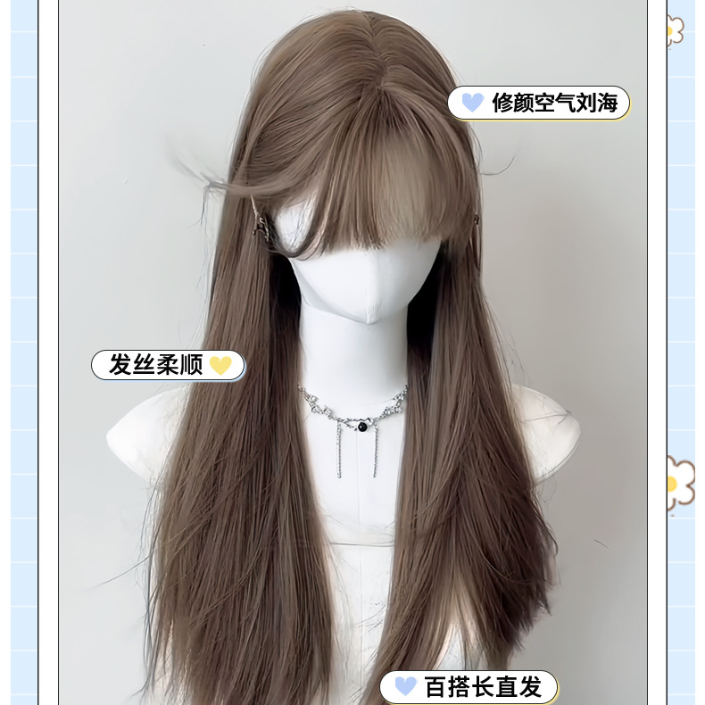 仿真玩具010女中长发套假发直发套