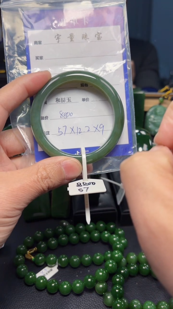 【闪购商品】和田玉（碧玉）手镯未镶嵌1