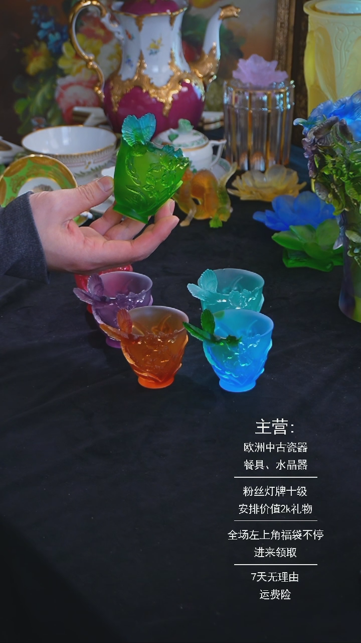 【闪购商品】摆件摆件米多家中古瓷器如图所示2752