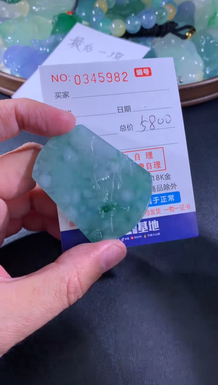【闪购商品】翡翠颈饰未镶嵌天然A货翡翠