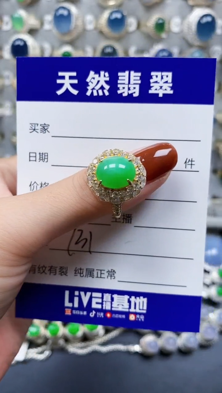 翡翠戒指银S925镶嵌731