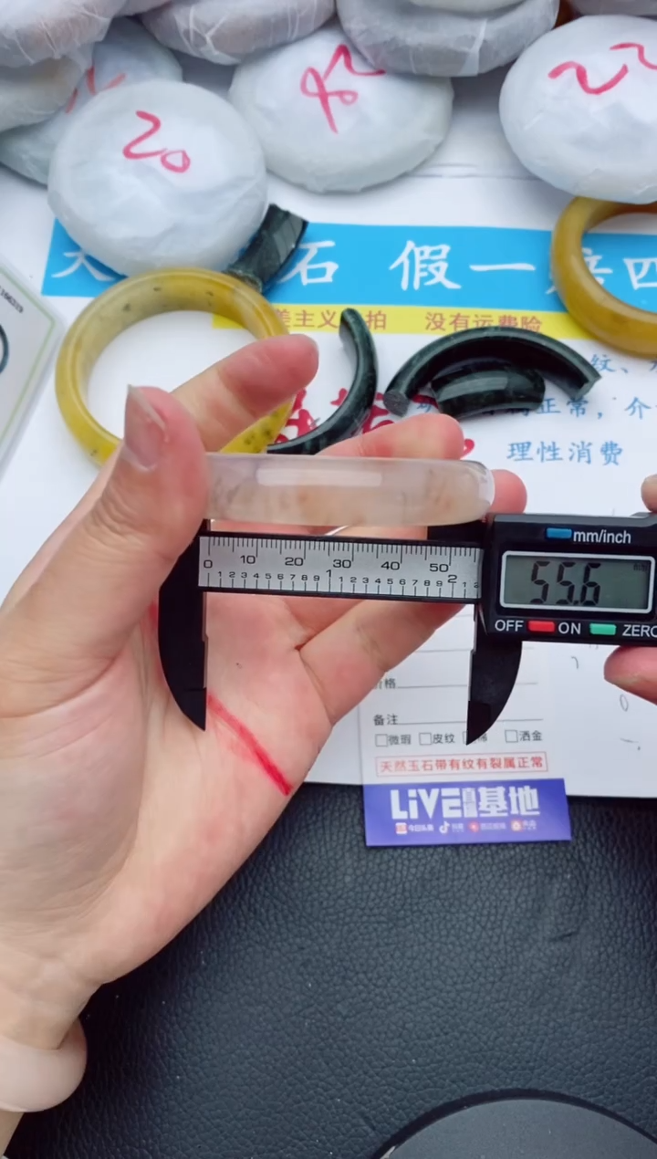 【闪购商品】石英质玉手镯未镶嵌112+55.6