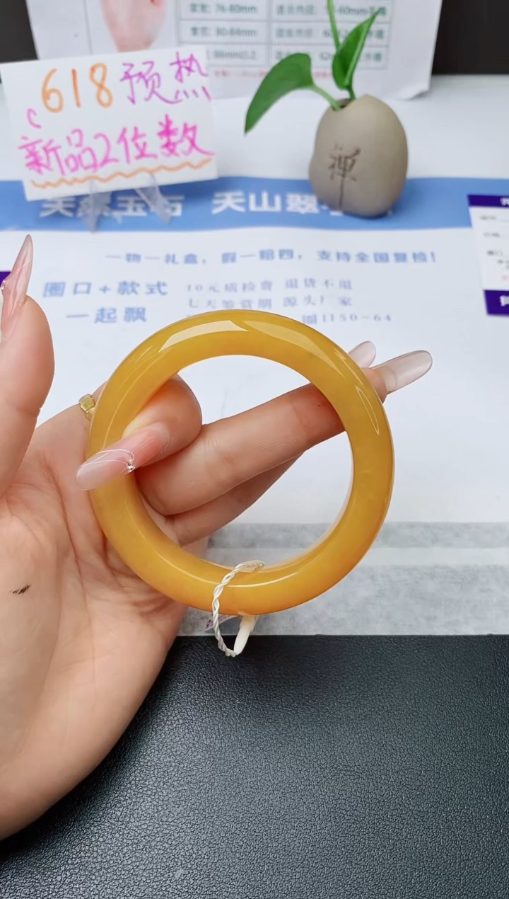 石英质玉手镯未镶嵌w197-H1多样性发货