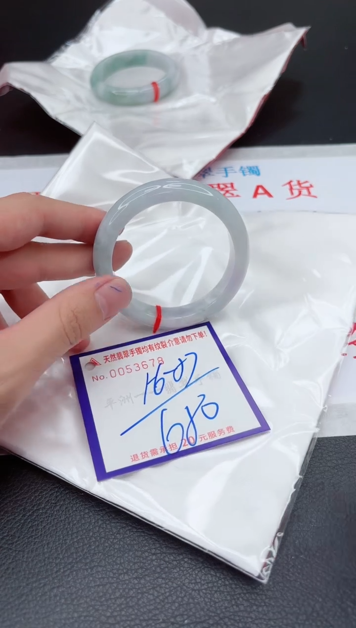【闪购商品】翡翠手镯未镶嵌1111111111