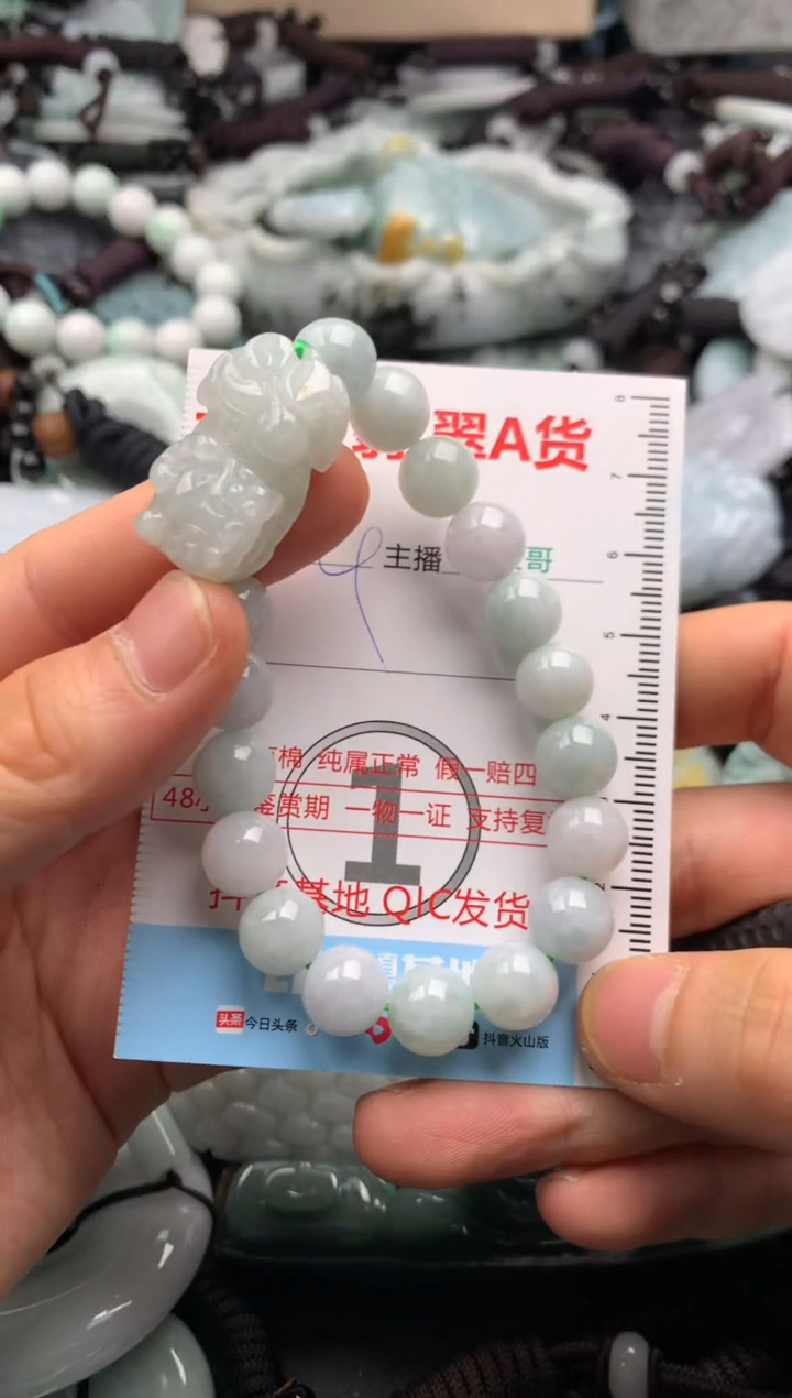 【闪购商品】翡翠吊坠(不含链)未镶嵌1