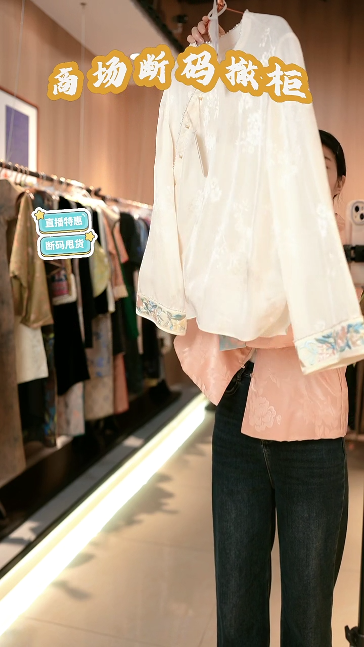 X97 XL码 新中式国风