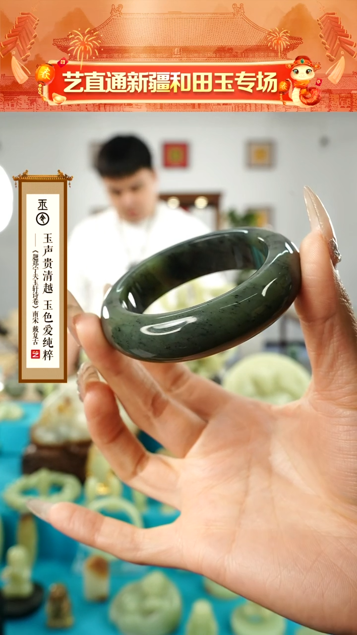 【闪购商品】和田玉挂件未镶嵌圈口约54mm