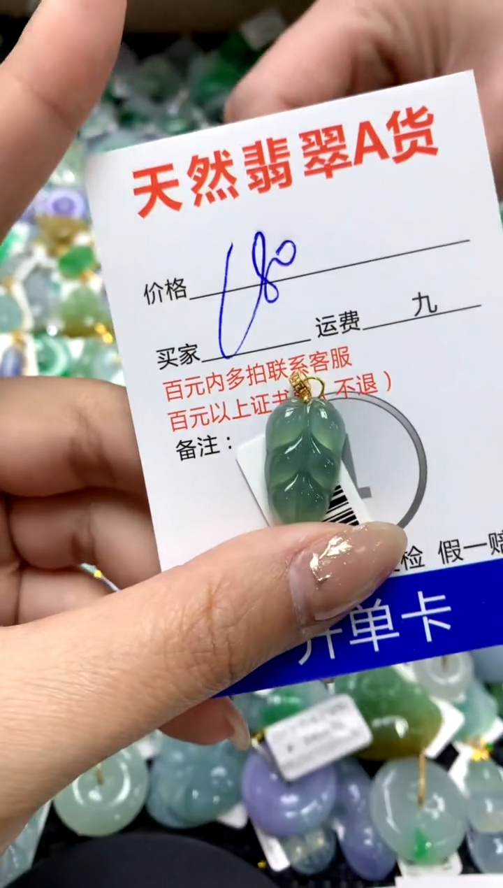 【闪购商品】翡翠颈饰18K金镶嵌1111111111111111