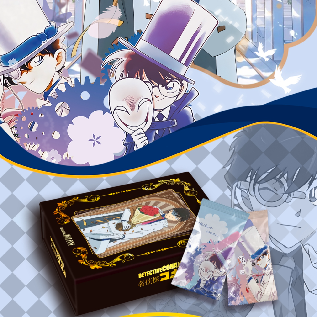 国产二创千叶文创名侦探柯南收藏卡