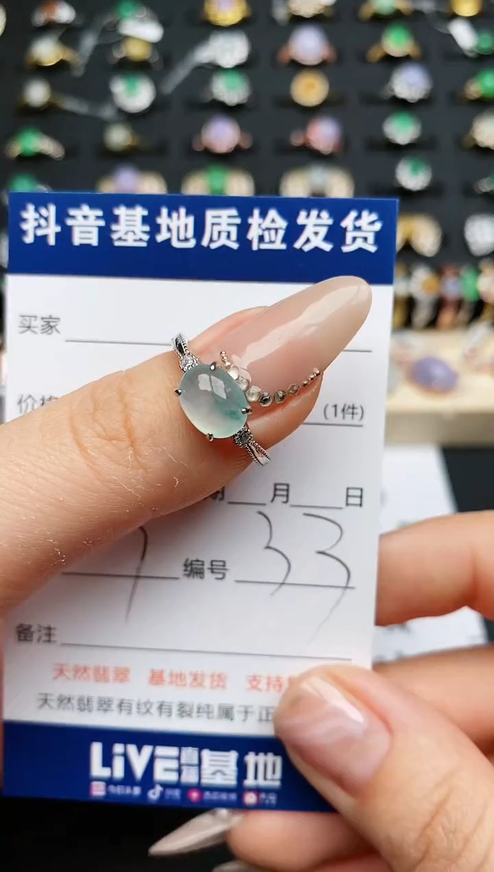 【闪购商品】翡翠戒指银S925镶嵌............