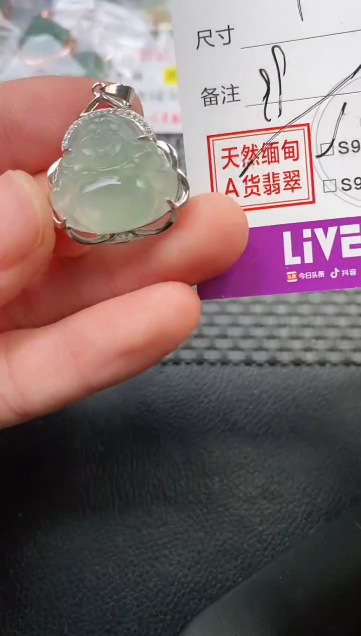颈饰银S925镶嵌翡翠冬*?挂件