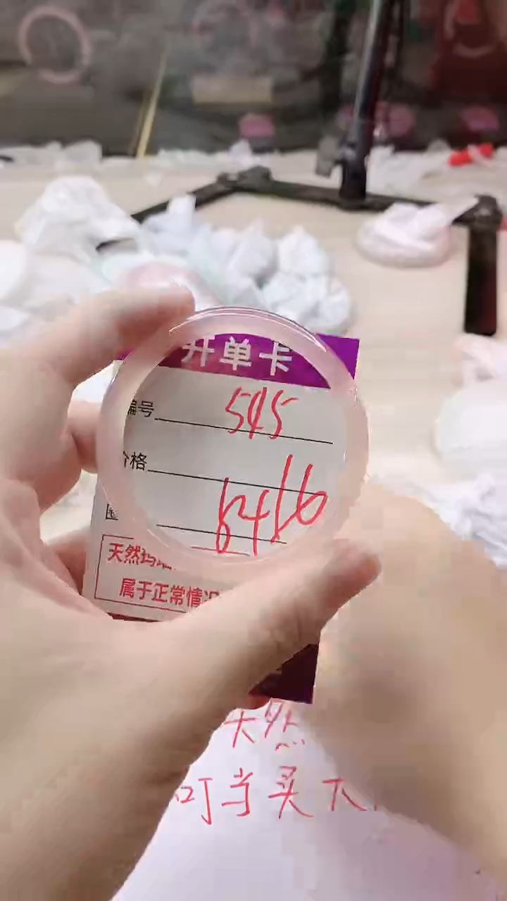 手镯玛瑙/玉髓未镶嵌545