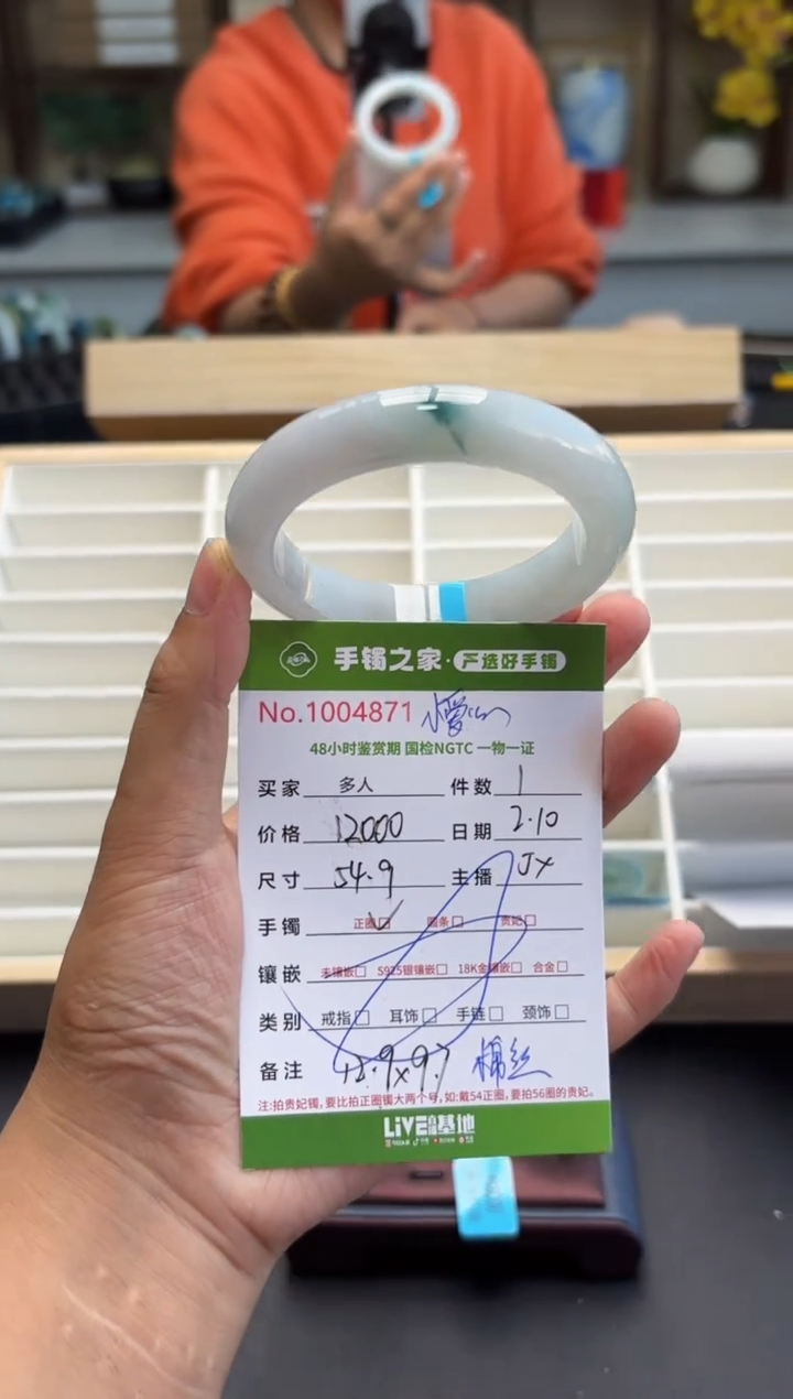 【闪购商品】翡翠手镯未镶嵌多人