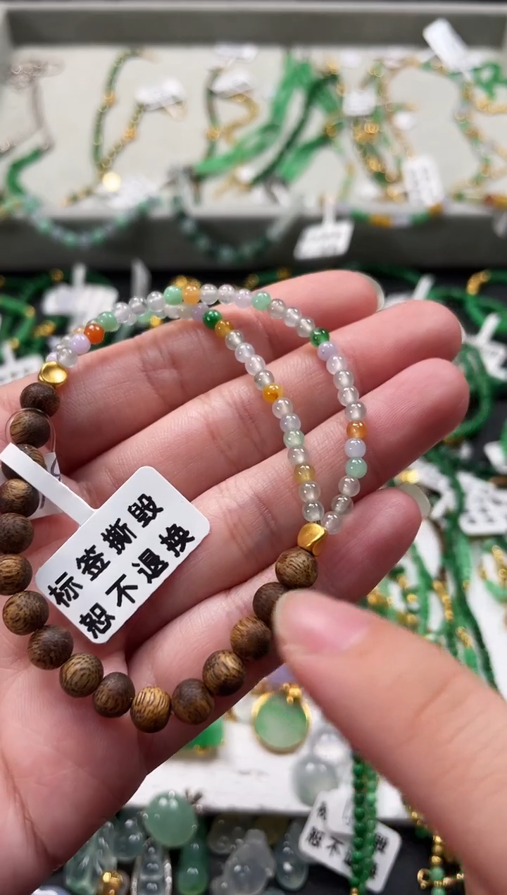 翡翠足金镶嵌套链一条  MK360