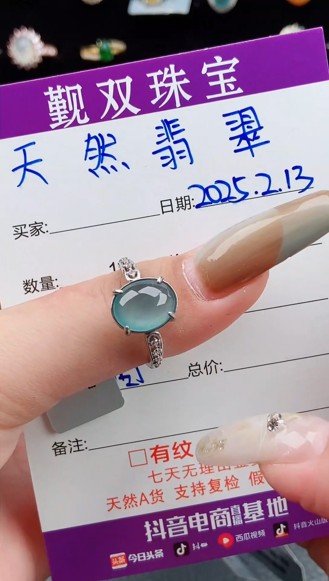 【闪购商品】翡翠戒指银S925镶嵌戒指178