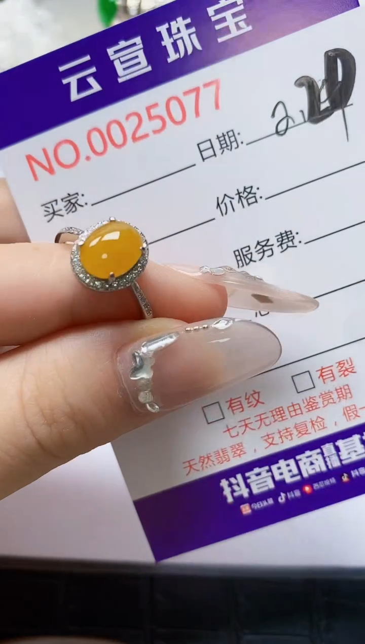【闪购商品】翡翠戒指银S925镶嵌/5077