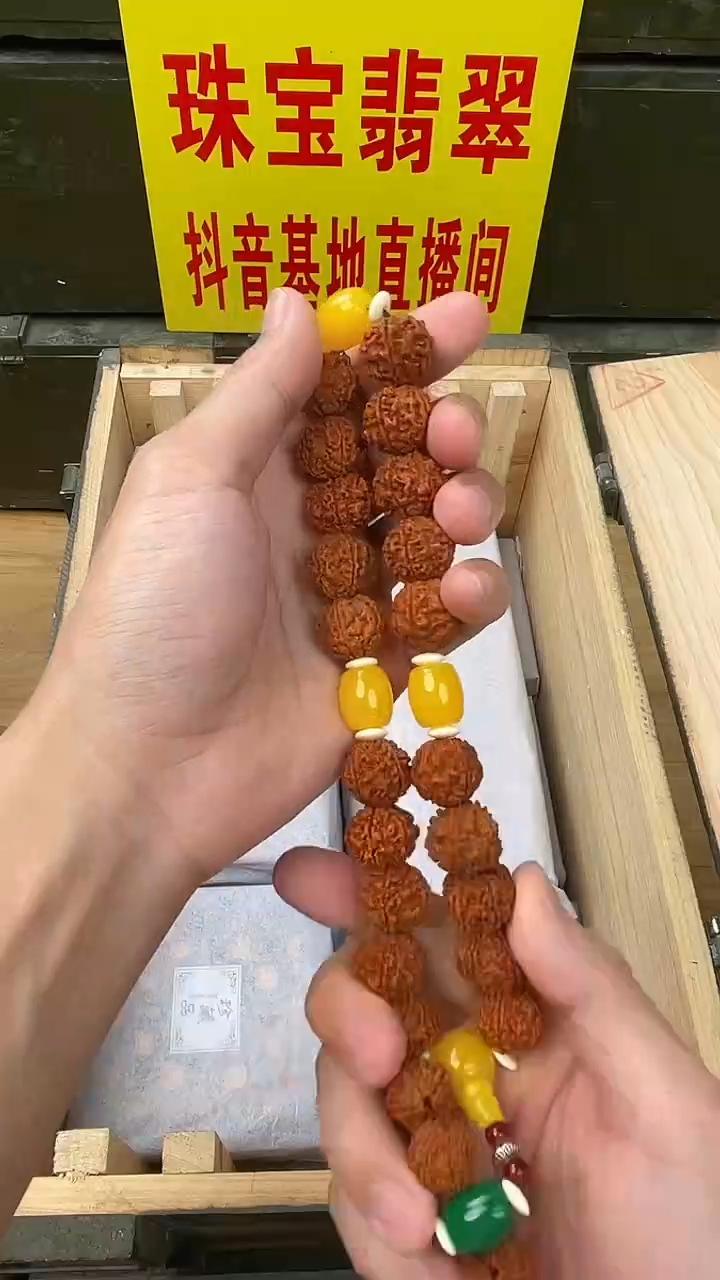 直播间精选手串一串
