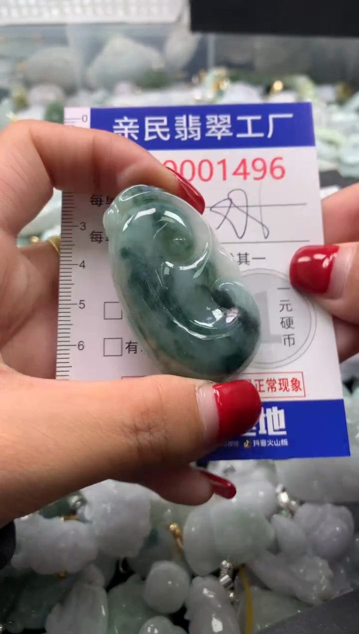 吊坠(不含链)未镶嵌翡翠1496