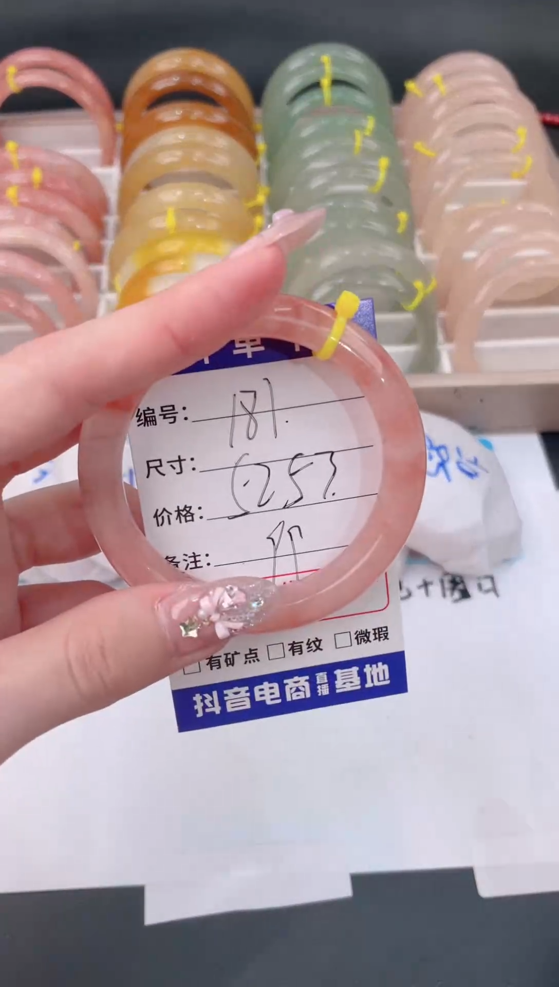 未镶嵌手镯石英质玉181