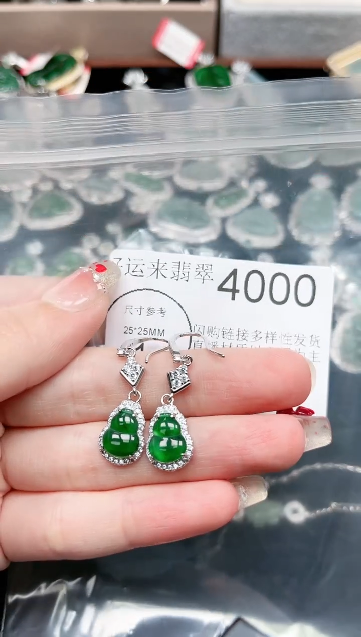 【闪购商品】翡翠颈饰未镶嵌4000赠皮绳