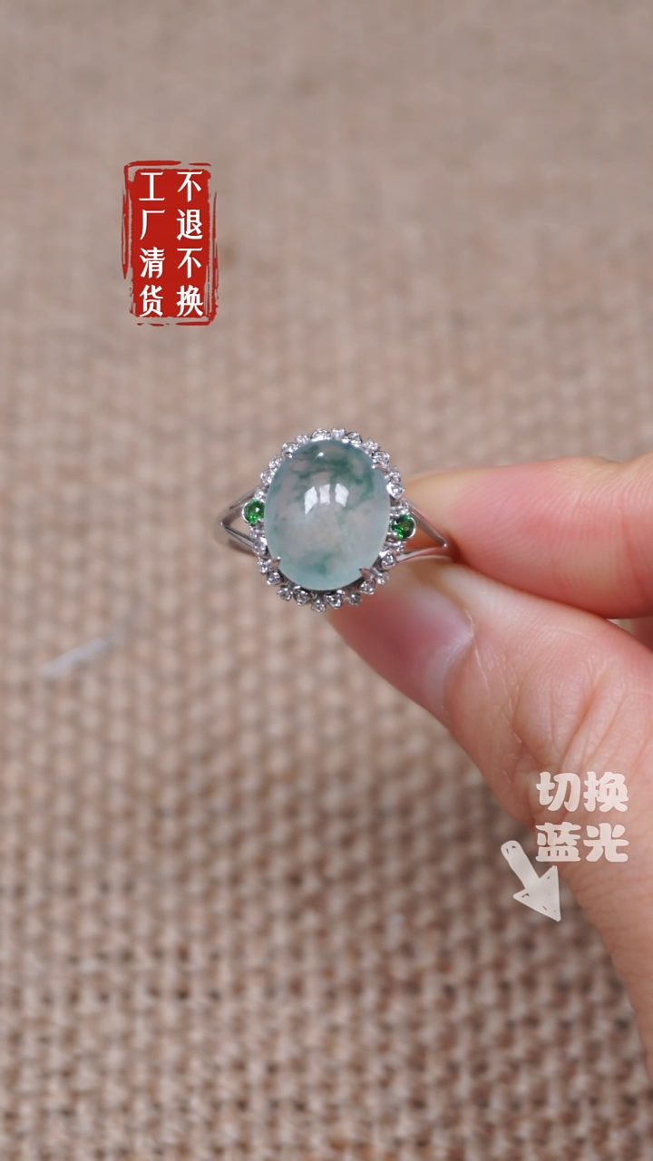 【闪购商品】翡翠戒指18K金镶嵌46工厂抛货 不退不换