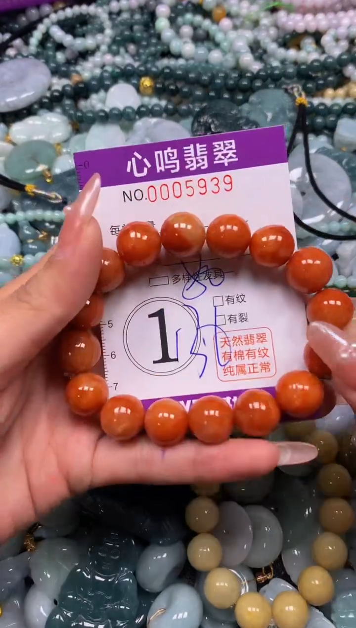 颈饰未镶嵌翡翠闪购005939