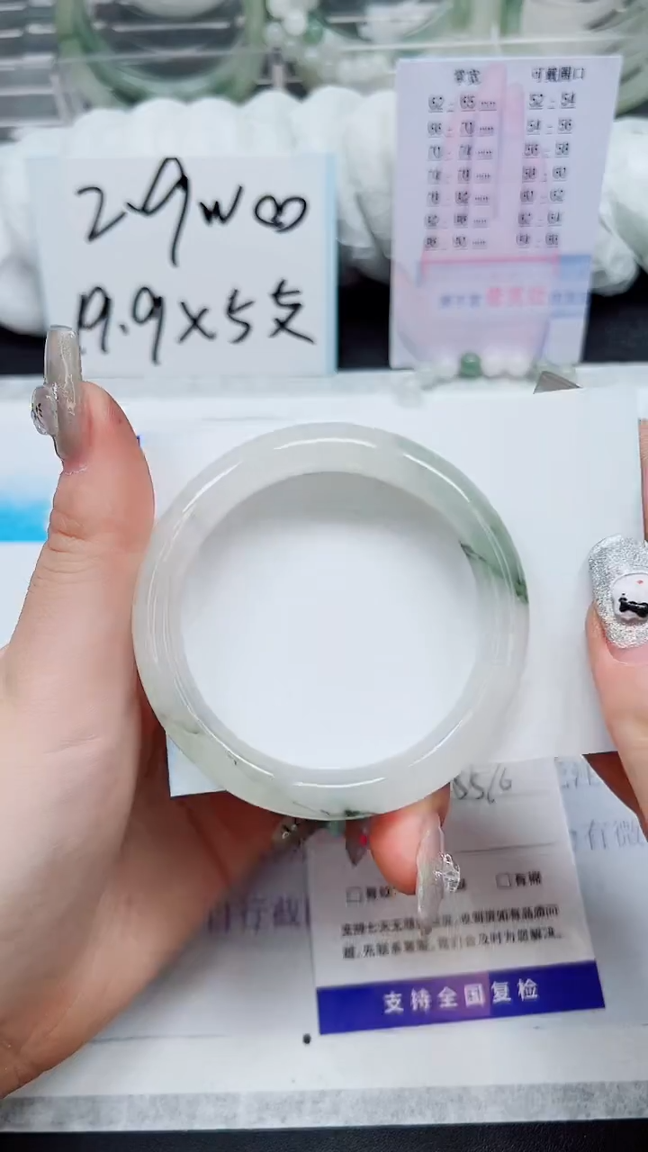 【闪购商品】石英质玉手镯未镶嵌A264-55/56