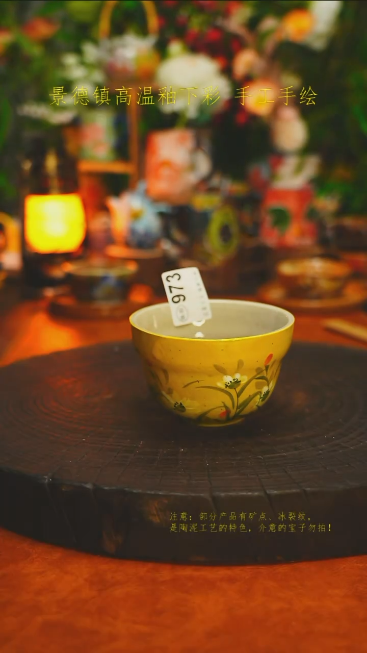 白沙素简陶瓷手作973