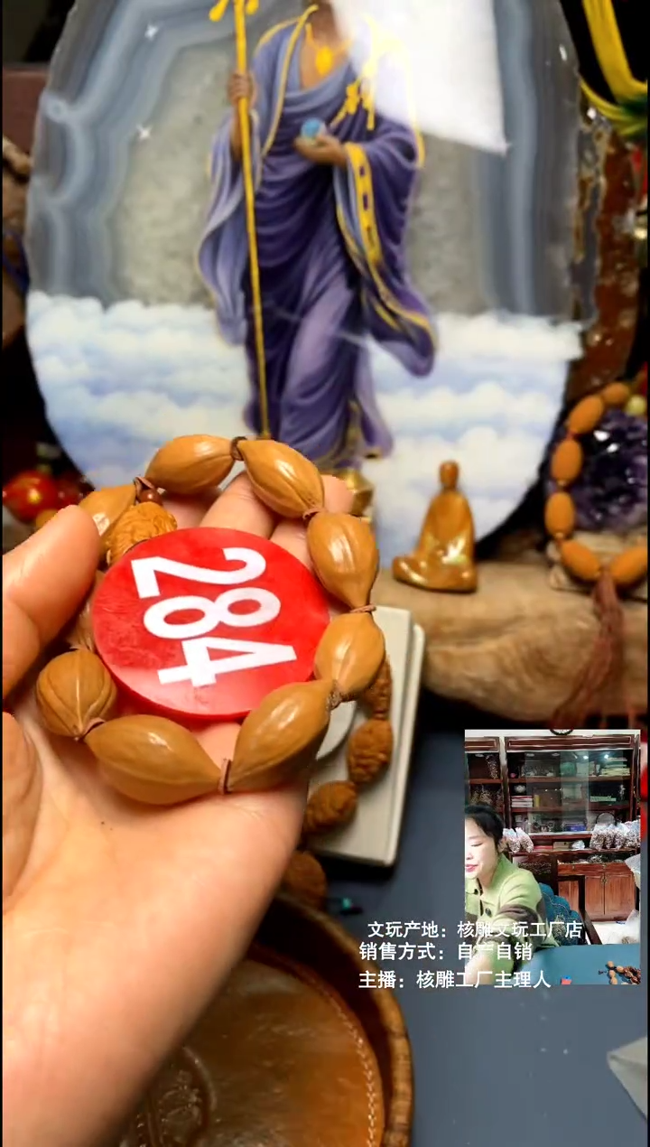 手串/手链核桃橄榄核精品链接手串