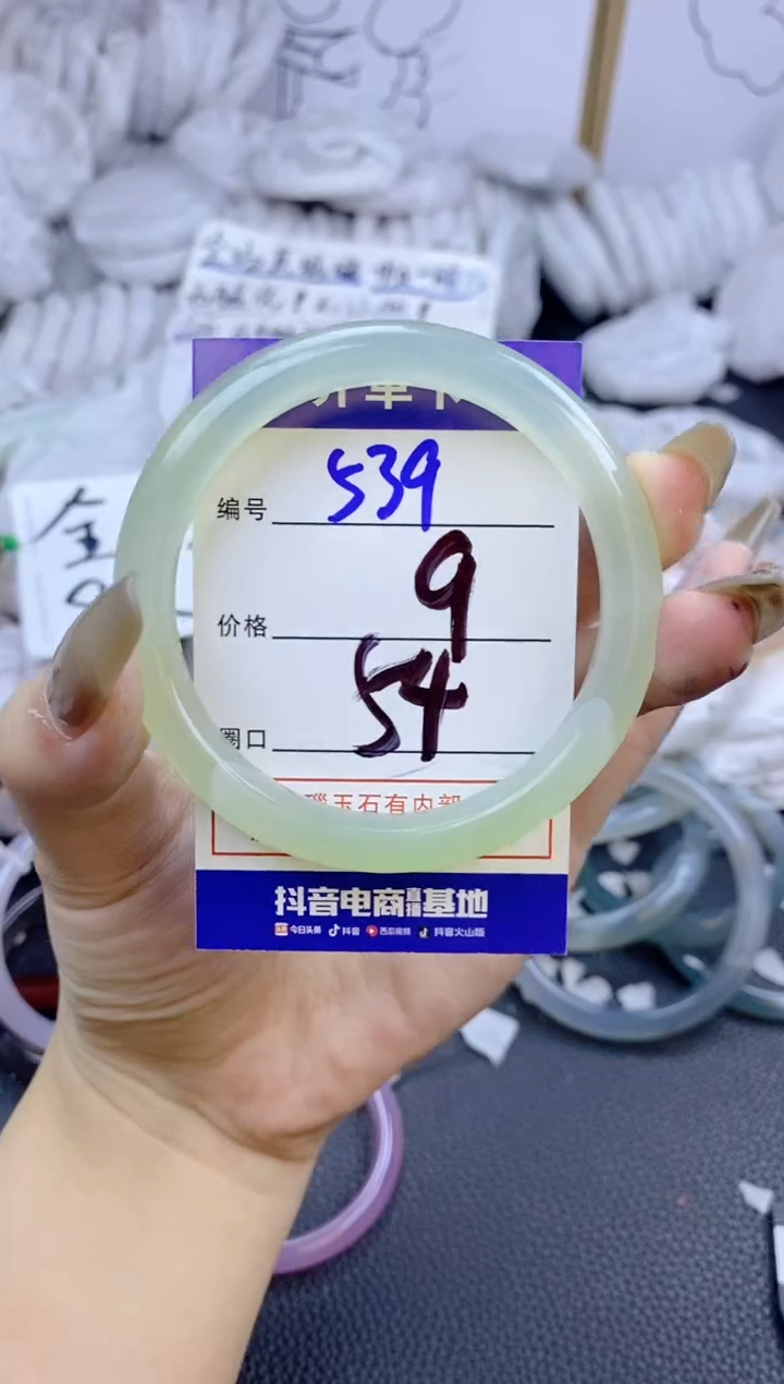 手镯玛瑙/玉髓未镶嵌539